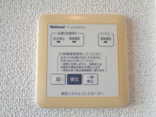 ウエステリアコートＢ棟