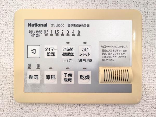 スマイルⅠ番館