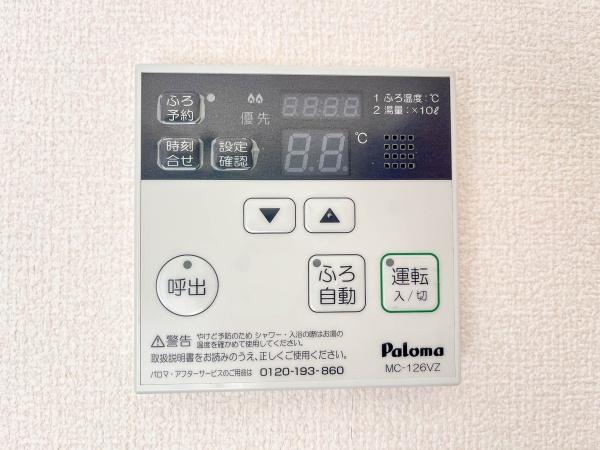 ダイヤモンドヘッド