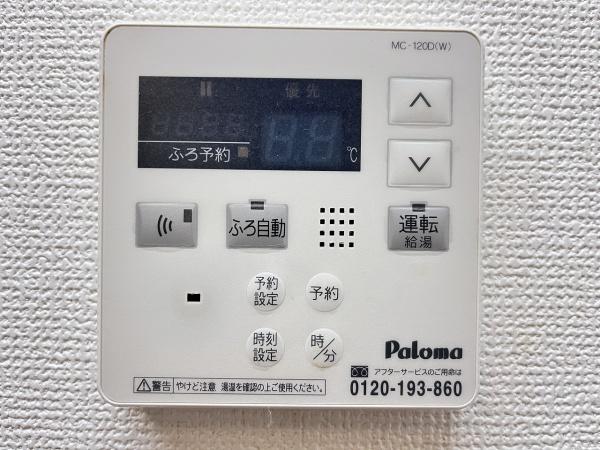 サンフォレスト