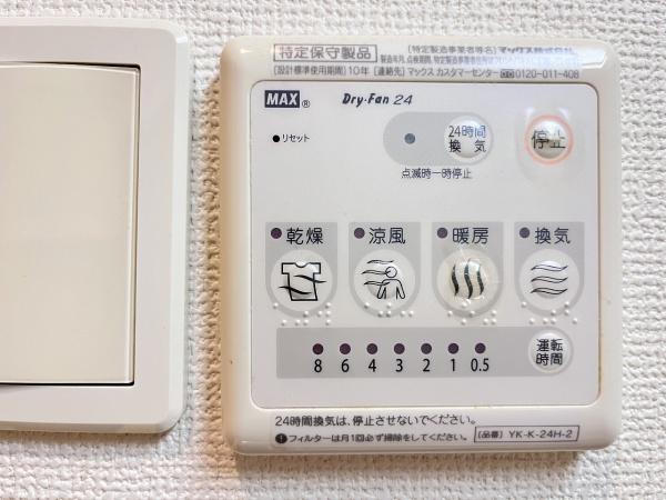 サンフォレスト