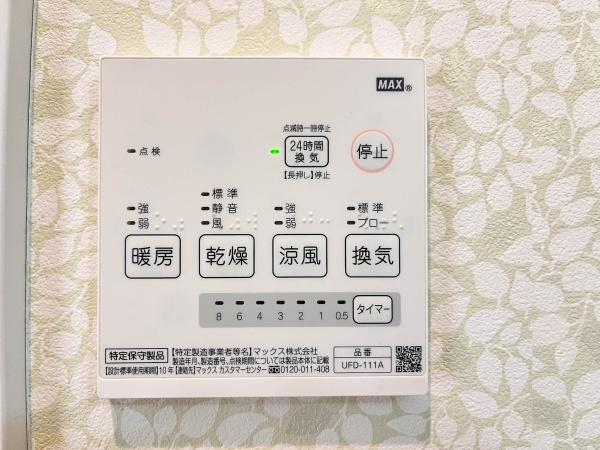 ハートフル三田Ⅱ