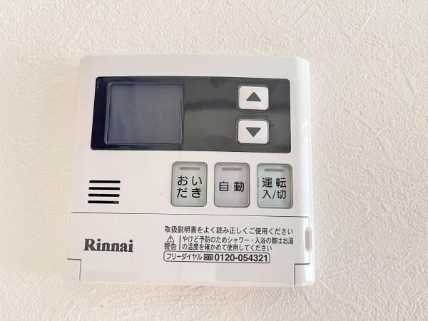ハートフル三田Ⅱ