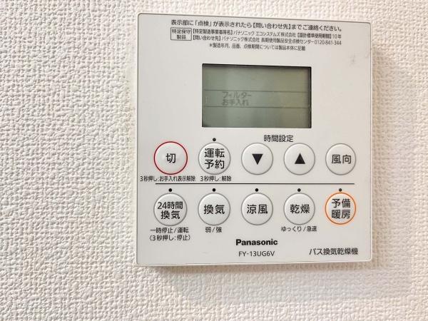 リバーサイドスクエア参番館