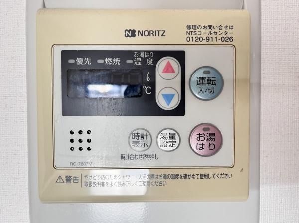メリヤス岡場