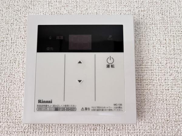 グリーンビラ六甲