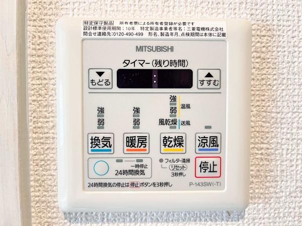 Ｍａ　Ｍａｉｓｏｎ北六甲