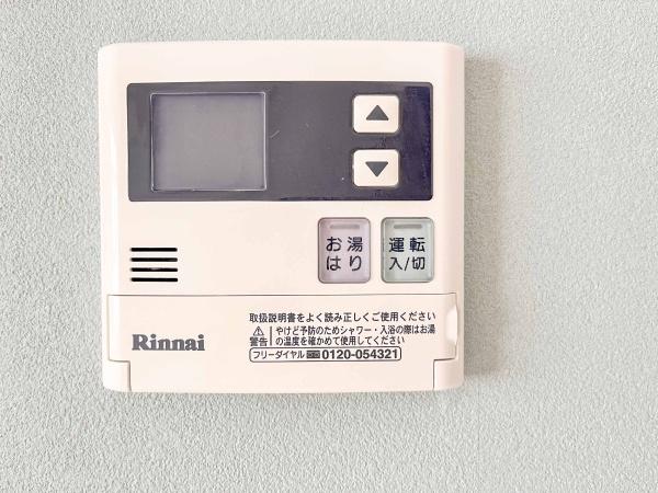 Ｍａ　Ｍａｉｓｏｎ北六甲