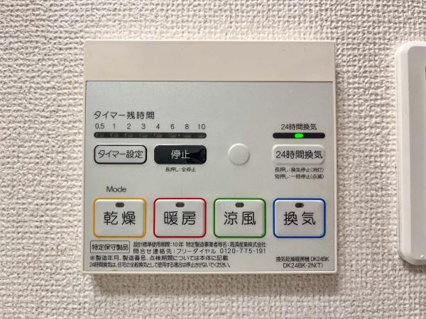 アプローズ未来(ミキ)