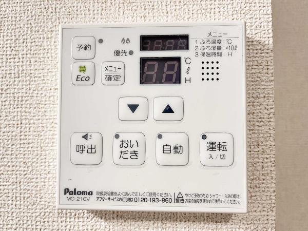 メゾン・ド・リアンＸⅠ
