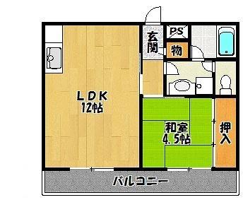 対中ハイツ