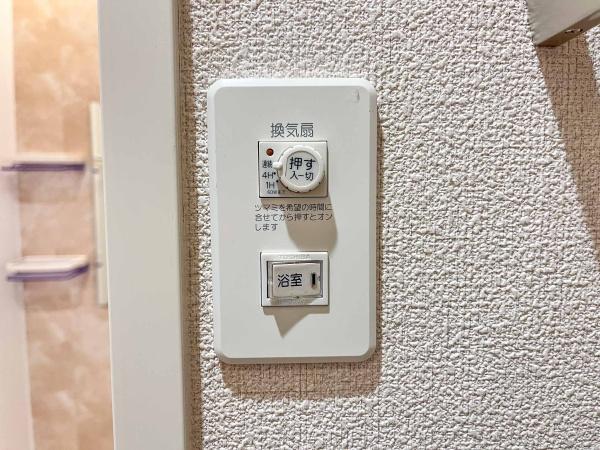 フレグランス鹿の子台南Ⅱ