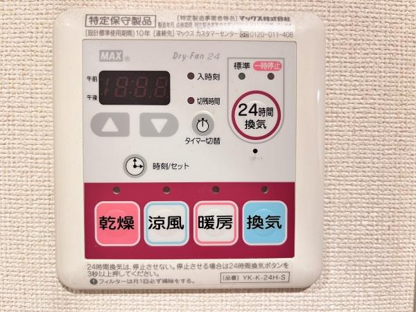 グリーンヴィラ六甲