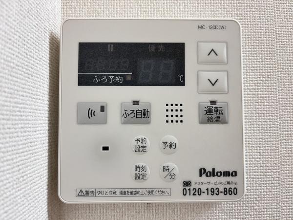 グリーンヴィラ六甲