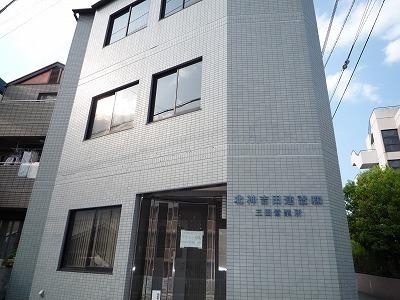 三田市高次２丁目の店舗・事務所