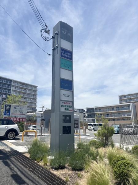 神戸市北区甲栄台２丁目の店舗（建物一部）