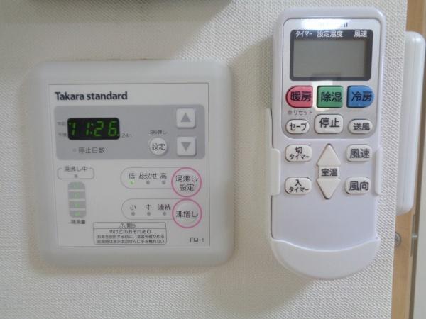 ハートフル広野Ⅱ