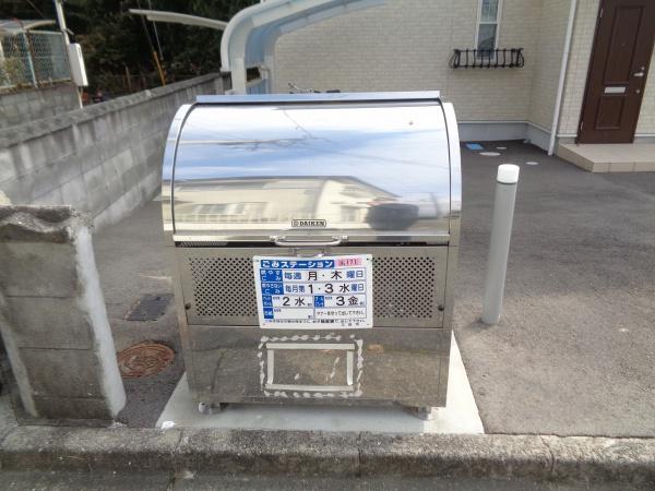 ハートフル広野Ⅱ