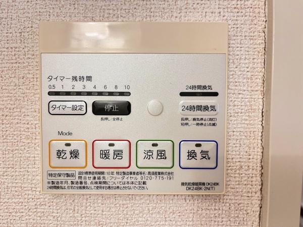 サンカルティエグラン