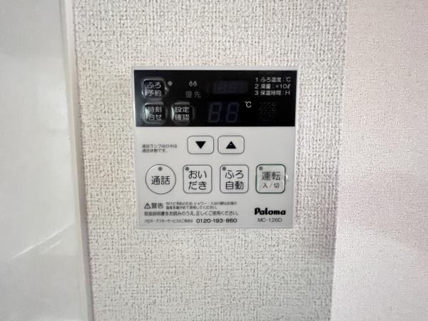 アンジュール
