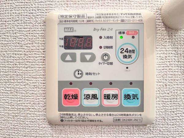 レーベンスクエアⅡ号棟