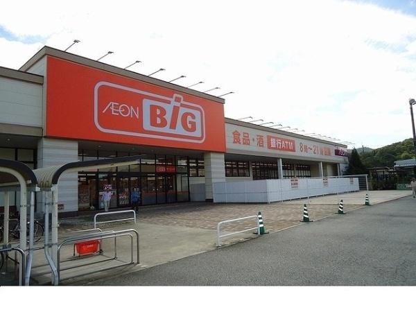 フォルティス(ザ・ビッグ篠山店)