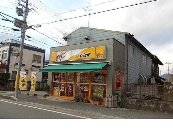 フォルティス(かまどや篠山店)