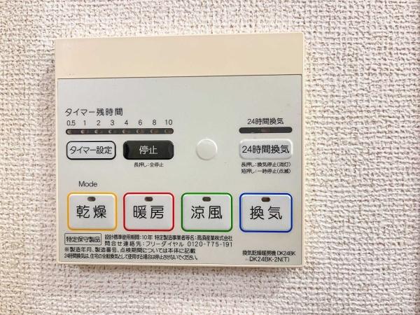 レヤリーライフⅡ
