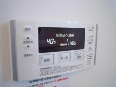 南が丘戸建　Ｃ棟