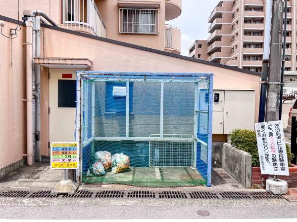 有野南ビル