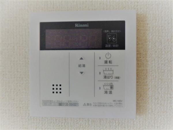 ハイツ有馬川