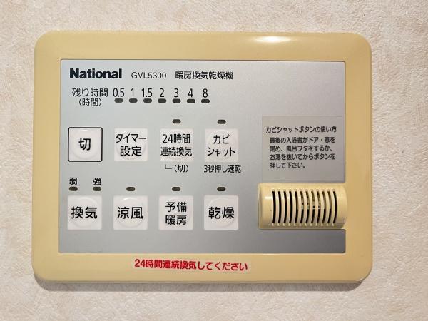 ラ・ヴェール南が丘　Ｂ棟