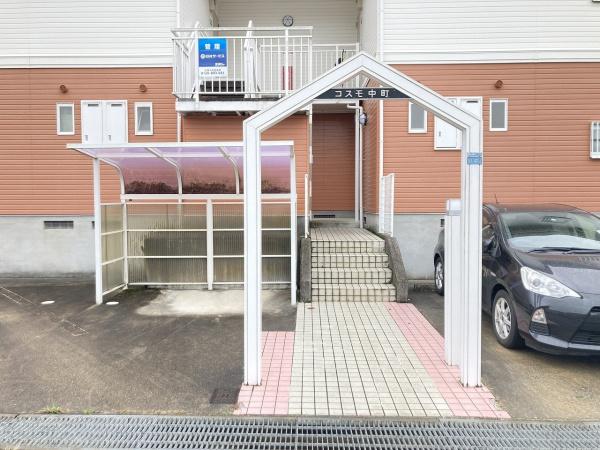 コスモ中町