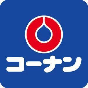 メゾン・レゾナンスⅠ(ホームセンターコーナン篠山店)