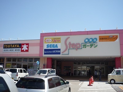 ユーハイツＡ棟(Stepガーデン藤原台)