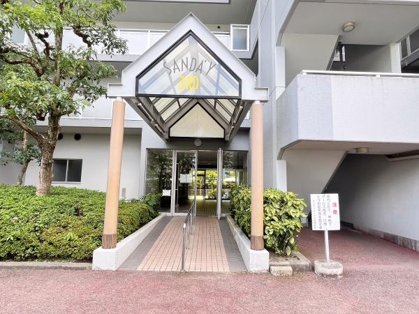 サンディ・パークスⅢ番館