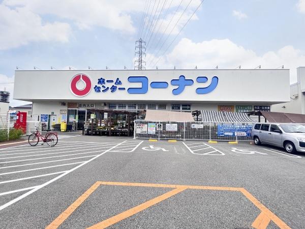 キッピーテラス(コーナン三田対中店)