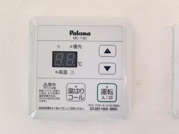 アミル21・カトレア館