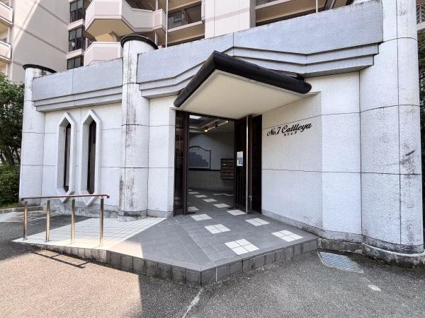 アミル21・カトレア館