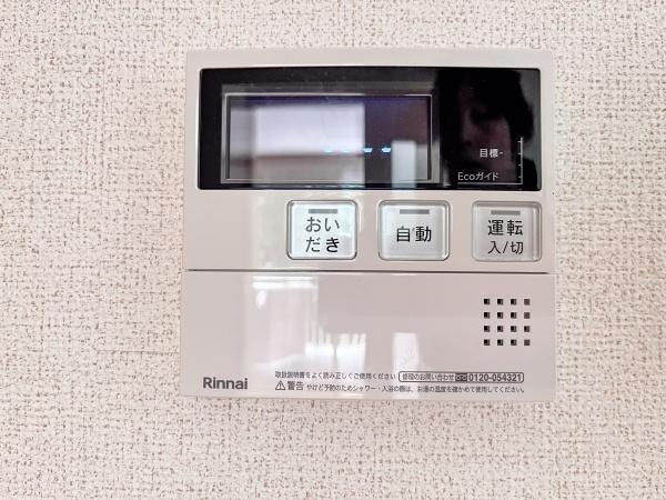 フォレスト六甲Ａ棟