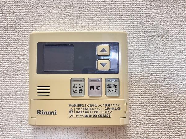 グリーンフォレスト