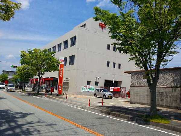 キッピーテラス(三田郵便局)