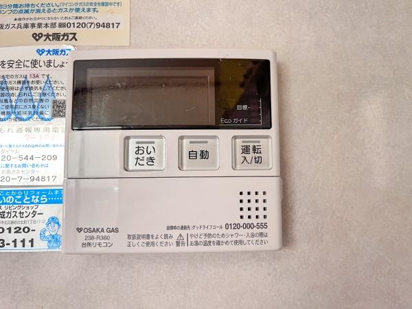 三角小屋根のファミリー戸建