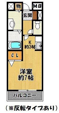 北六甲ヒルズ