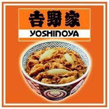 アパートメント二階(吉野家西宮北インター店)