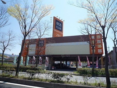西宮市山口町下山口の事務所(快活CLUB　神戸北店)