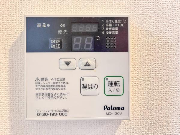 アミル２１・パンジー館