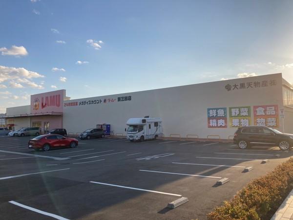 三田カルチャータウン・リフォレ　Ｃ棟(ラ・ムー新三田店)