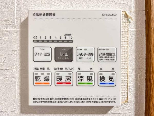 エルピソⅡ番館