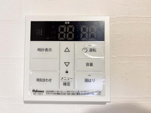エルピソⅡ番館
